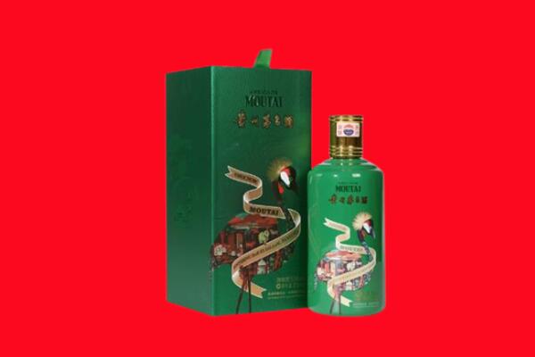 秦皇岛抚宁区回收出口茅台酒