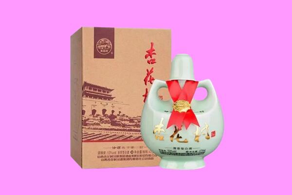 秦皇岛抚宁区回收杏花村